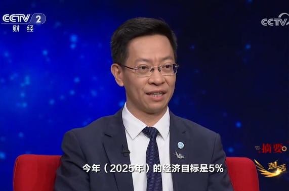 Jiemian News Interviews Yu Miaojie: China Says No to US Trade Hegemony
