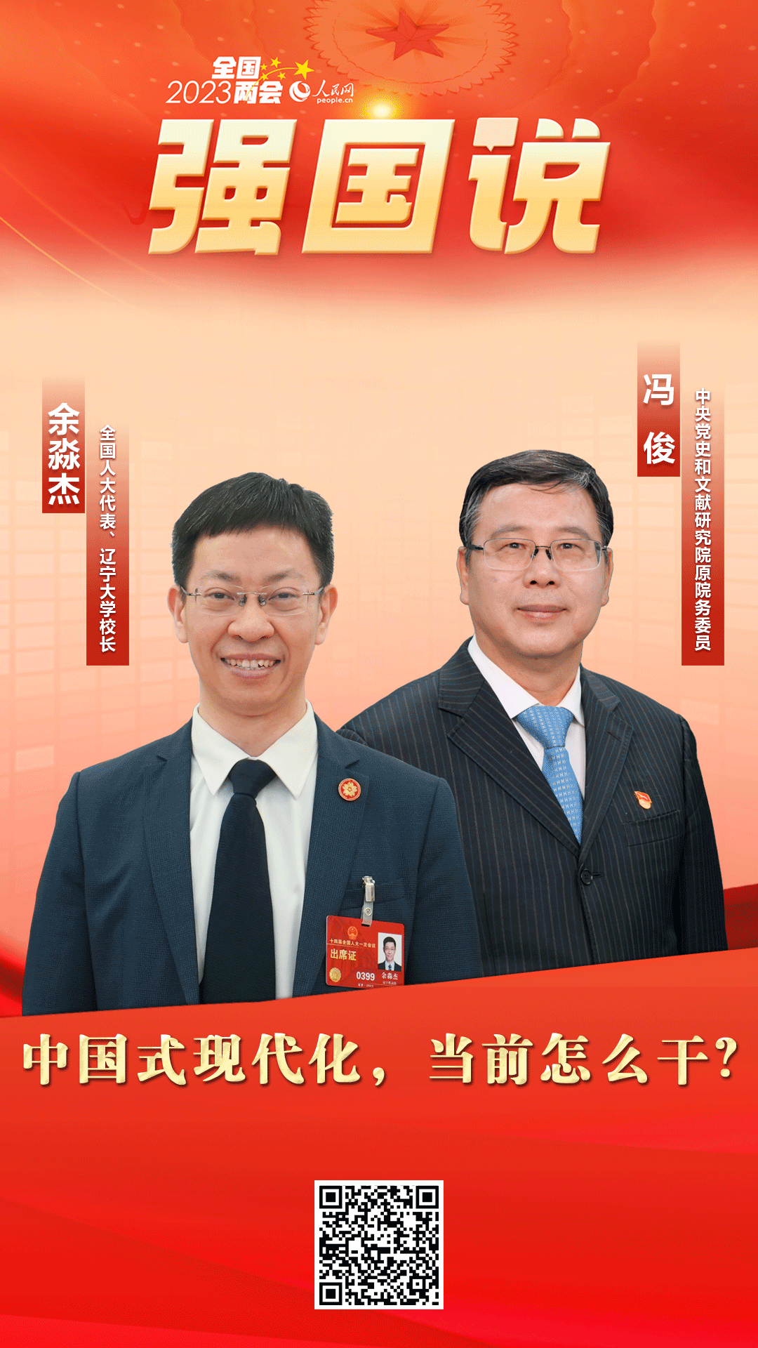 微信图片_20230310215517