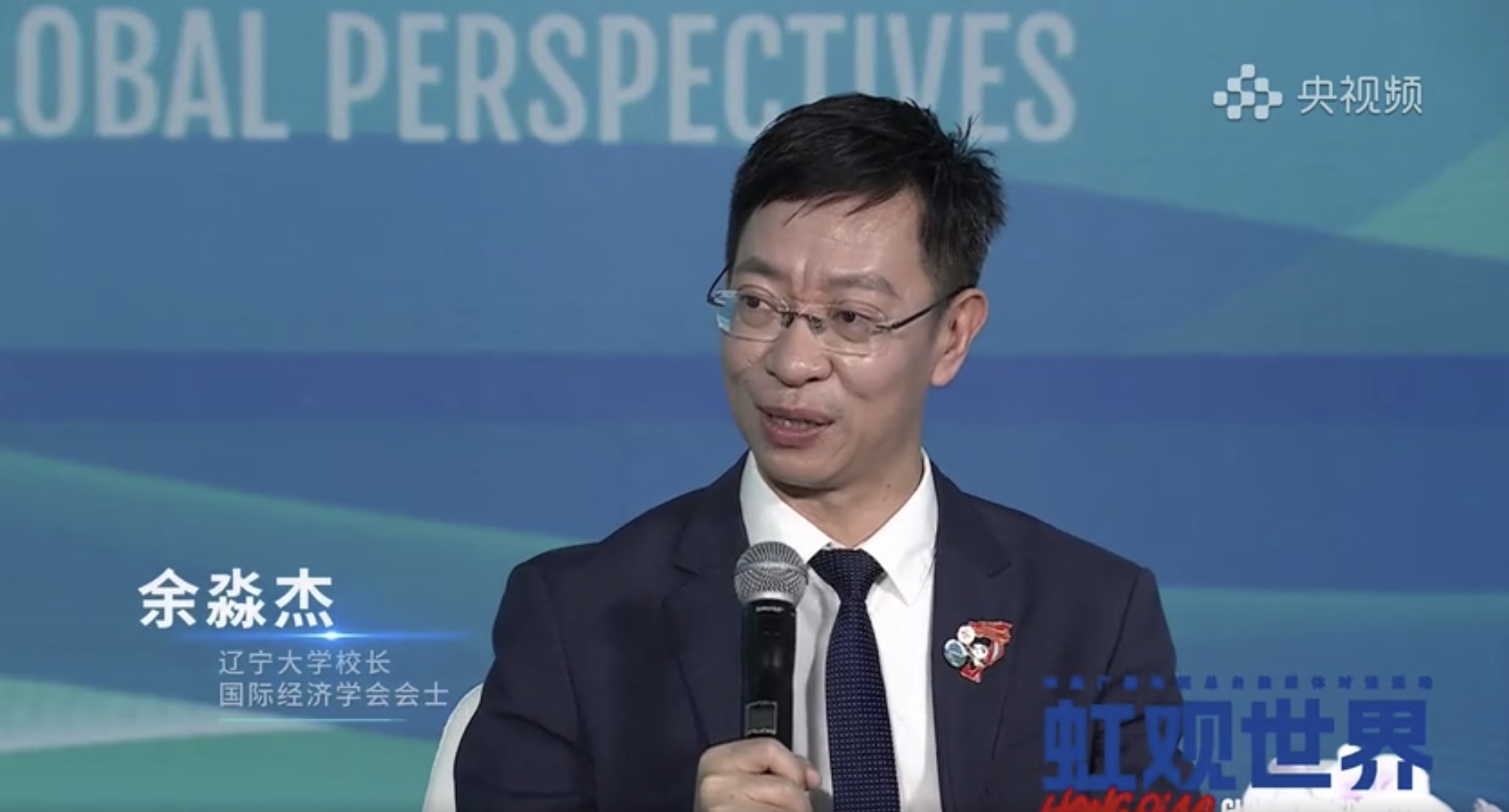 Yu Miaojie Talks at CCTV about Economic Globalization and Open Development during CIIE