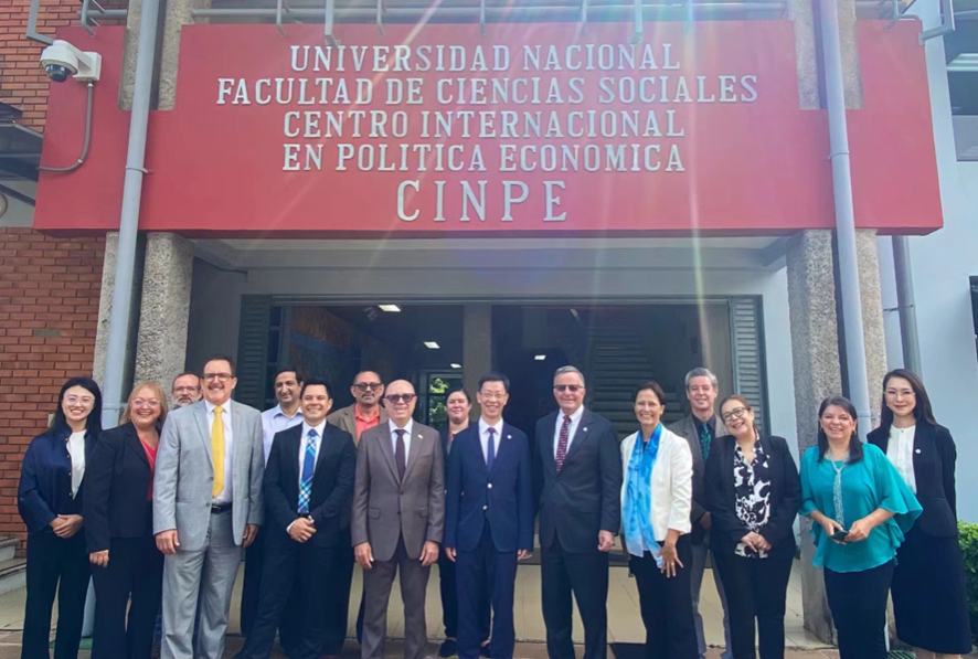 Delegation Led by Yu Miaojie Visits Universidad Nacional de Costa Rica and Signs an Agreement