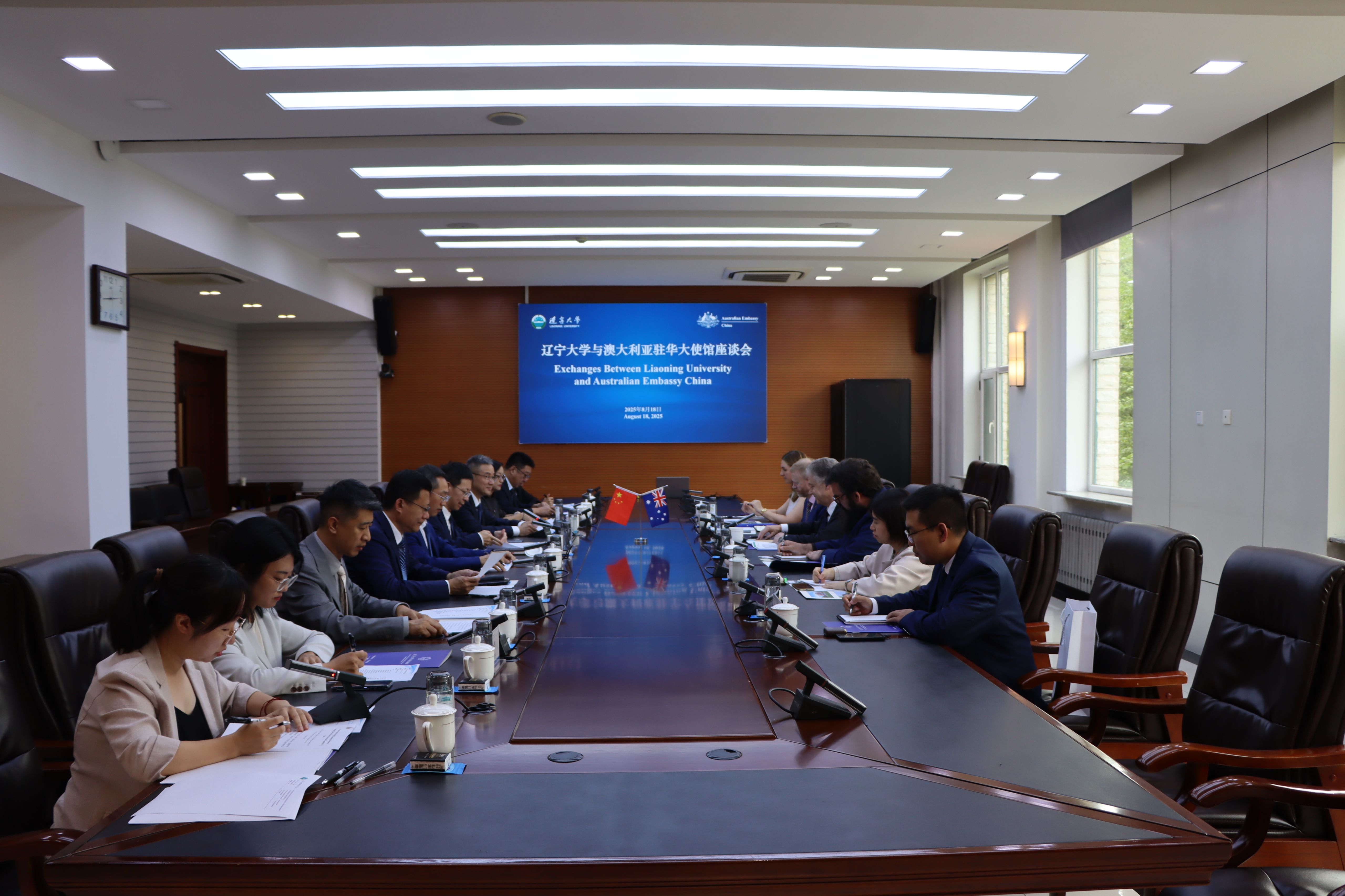 President Yu Miaojie Meets with Australian Ambassador to China