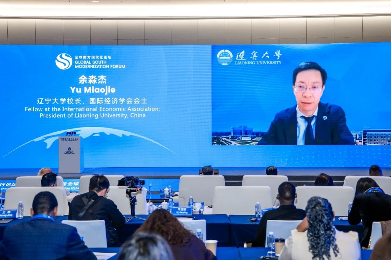 Yu Miaojie Attends Global South Modernization Forum
