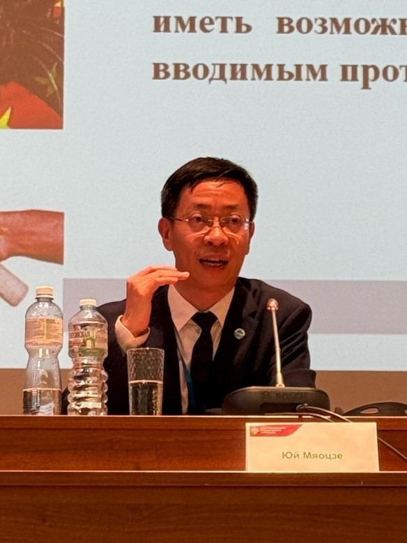 China Daily | Yu Miaojie Delivers Keynote Speech on Evolution of International Trade System in Russia