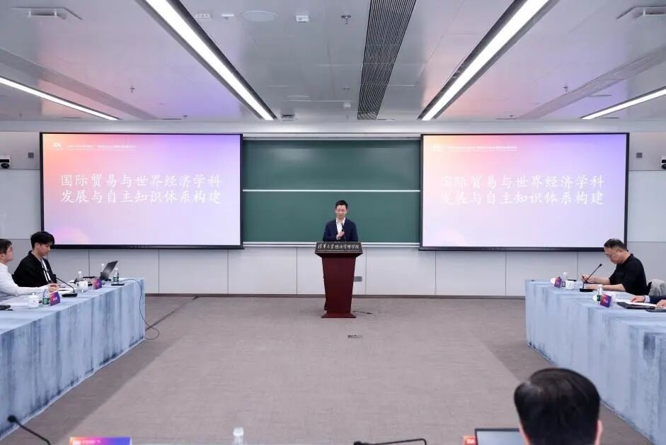Yu Miaojie Attends Tsinghua Economics Centennial Symposium, Gives Keynote Speech