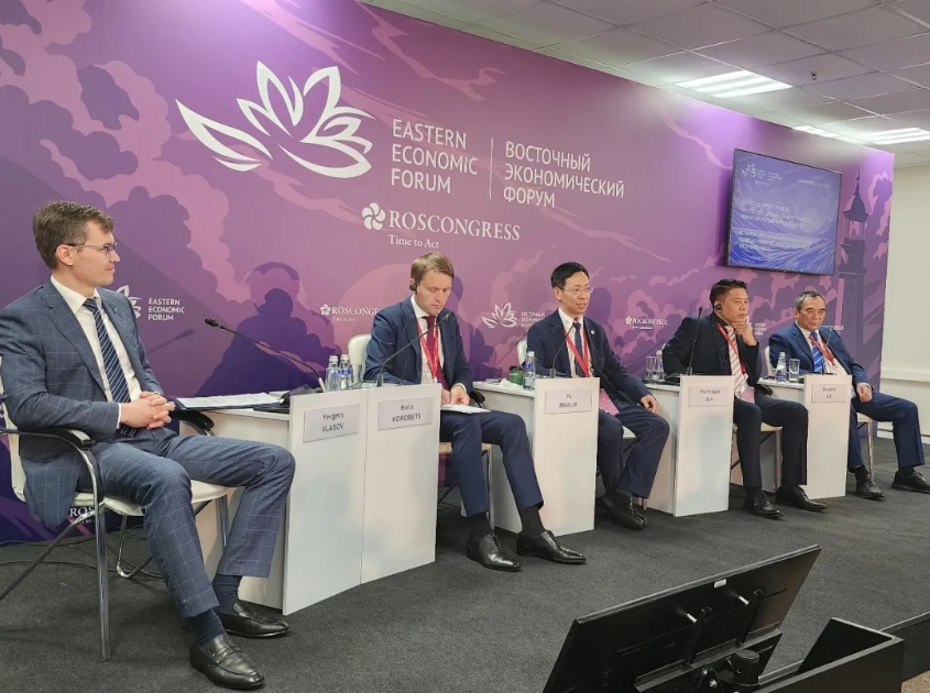 Delegation Led by Yu Miaojie Attends the 9th Eastern Economic Forum in Russia (IV)