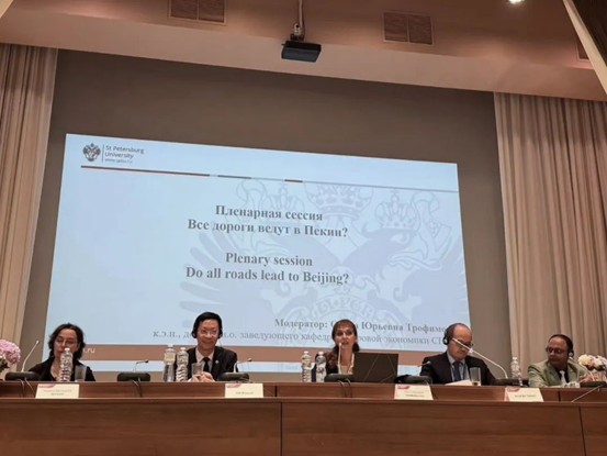 Yu Miaojie Attends International Conference in Russia on Evolution of the International Trade System