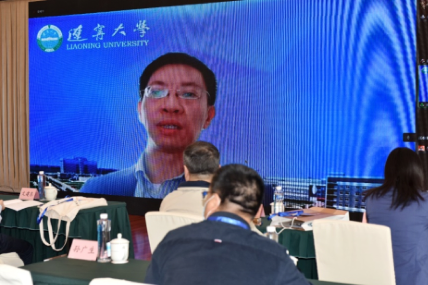 Regional Innovation and Coordinated Development Symposium Held at Liaoning University