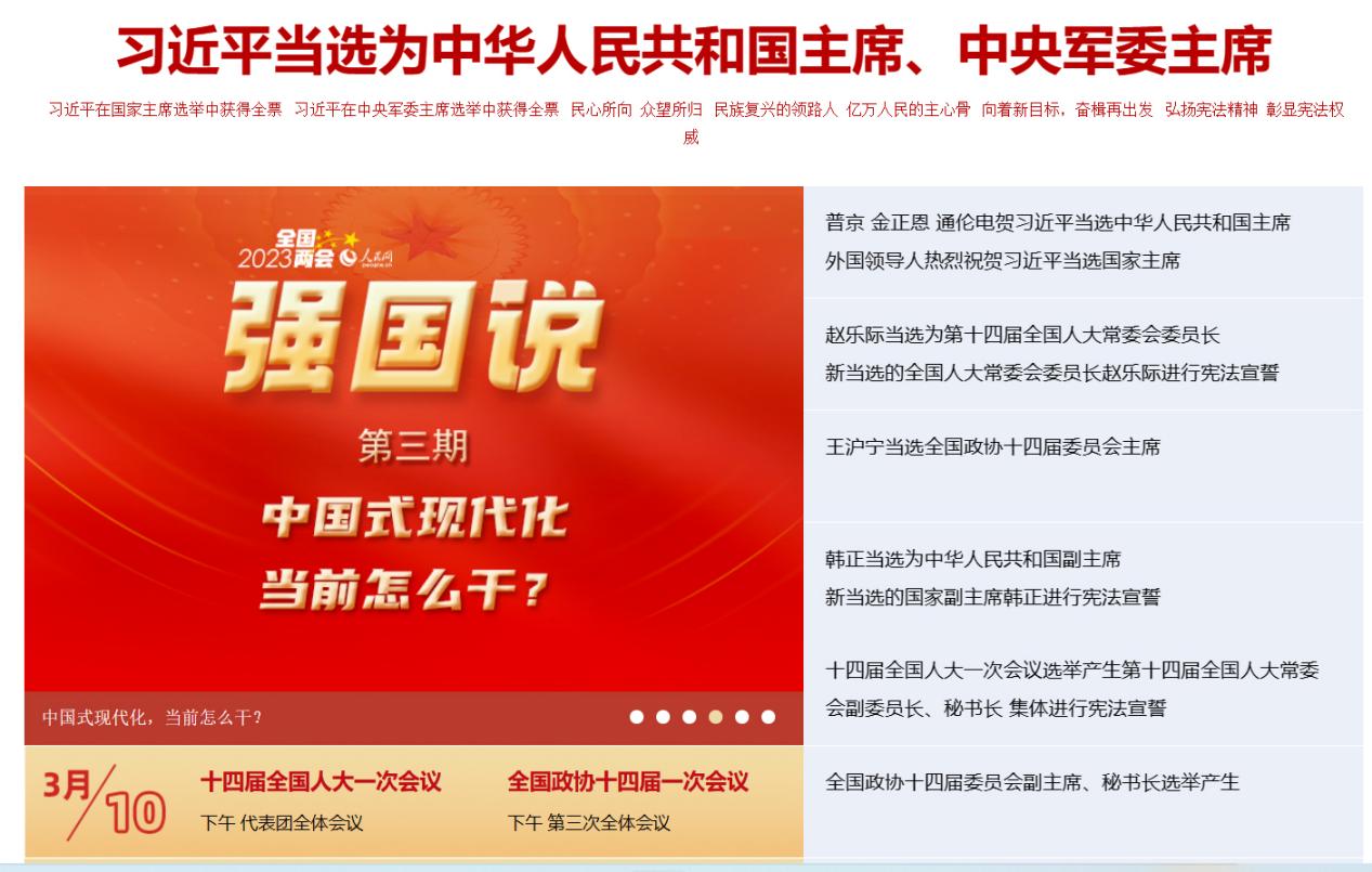 微信图片_20230310214417