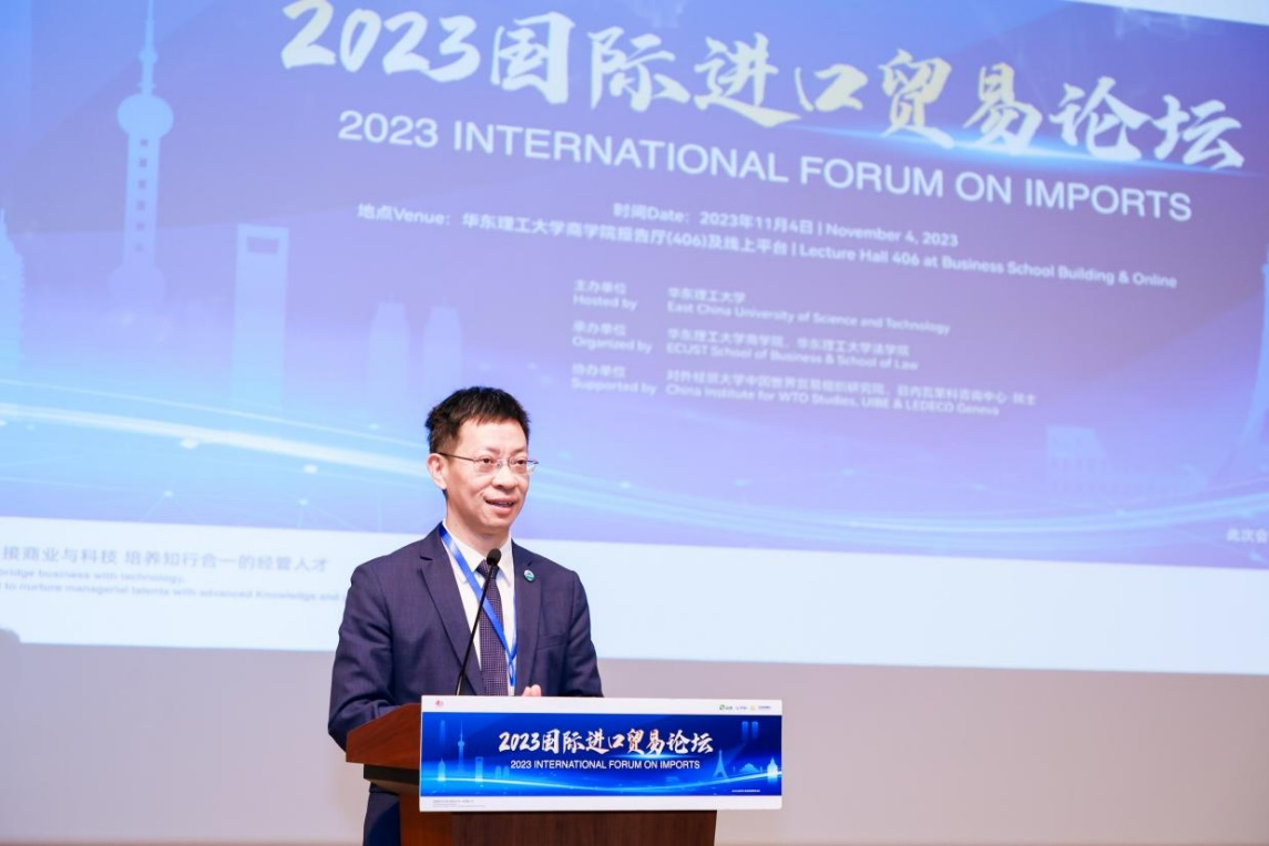 President Yu Miaojie Delivers Keynote Speech at the 2023 International Forum on Imports