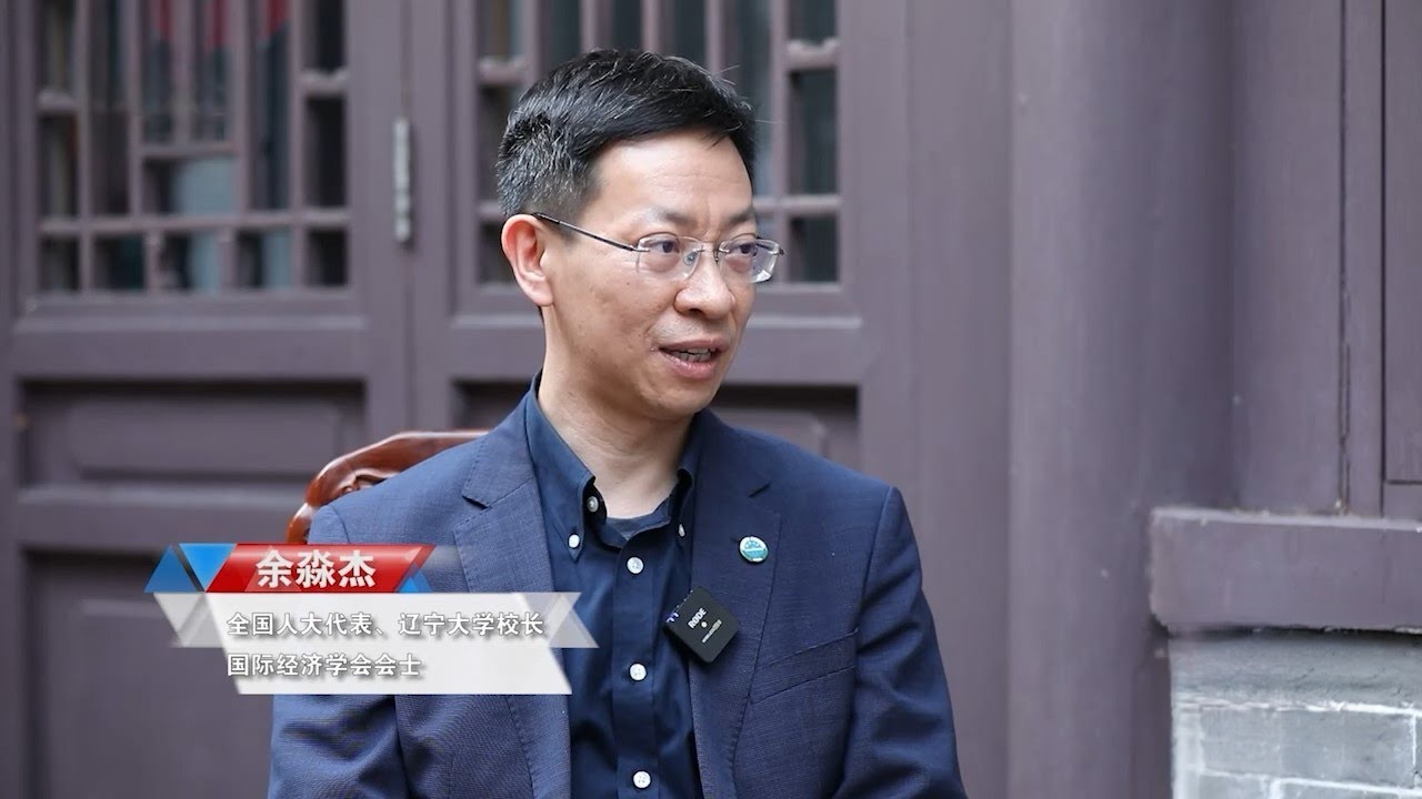 China News Service Interviews Yu Miaojie on Unleashing Momentum and Narrowing the Gap, the SCO Tianjin Declaration Once Again Emphasises the Digital Economy