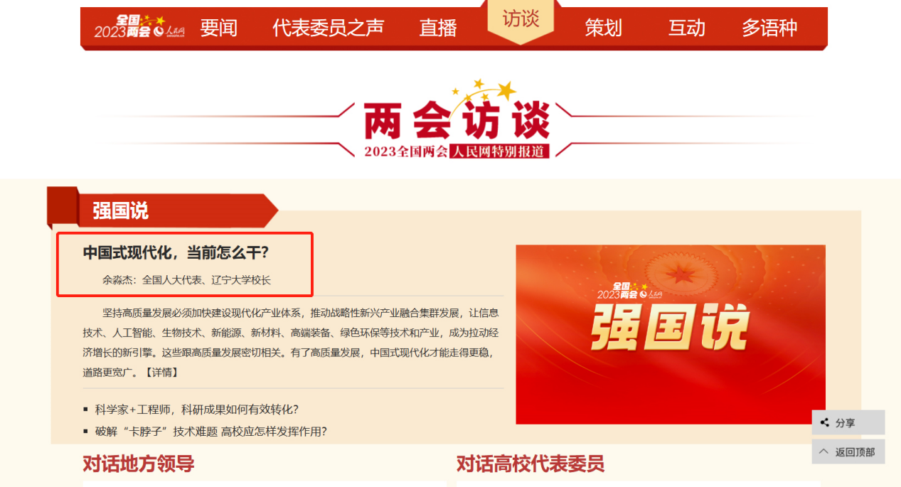 微信图片_20230310215205